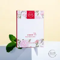 在飛比找蝦皮購物優惠-【喜之丹】紓壓眼膜｜4ml*3入組