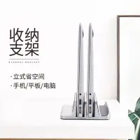 在飛比找Yahoo!奇摩拍賣優惠-鋁合金筆電macbook pro立式收納支架mac mini