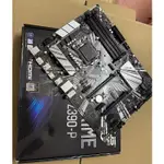 現貨 全新盒裝臺式機ASUS/華碩 PRIME Z390-P 支持8代 9代CPU