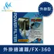 【水之樂】FX-360 外掛過濾器(適用30-50公分的魚缸)