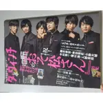 達文西 雜誌 ダ．ヴィンチ 櫻井孝宏 中村悠一 神谷浩史 福山潤 小野大輔 入野自由 切頁 小松先生 西裝