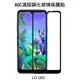 ＊PHONE寶 * AGC LG Q60 CP+ 滿版鋼化玻璃保護貼 全膠貼合 9H