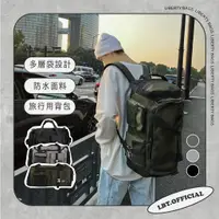 在飛比找蝦皮商城精選優惠-🌾健太選物🌾韓國多功能健身包側背包 後背包 手提包 斜背包 