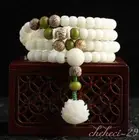 Malasation White Bodhi 108 Mala Beads Bracelet Necklace Lotus Elastic Meditation
