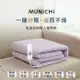 【MUNICHI 沐尼黑】恆溫定時雙人電熱毯/電毯(MHB-6033)