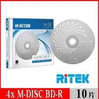 在飛比找森森購物網優惠-RITEK錸德 M-DISC 4X BD-R 25GB 千年