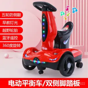 嘉義熱賣新款兒童電動平衡車可坐人漂移車可旋轉小孩玩具遙控車寶寶轉轉車 SJ90