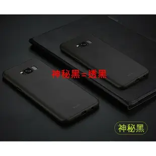 Benks 輕薄 0.4mm 手機殼 手機保護殼 磨砂 防摔 for Samsung S8/S8 PLUS