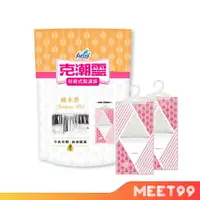 在飛比找樂天市場購物網優惠-【mt99】【克潮靈】花仙子 吊掛式除濕袋 檜木香 (200