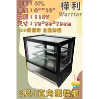 在飛比找蝦皮購物優惠-【瑋瀚不鏽鋼】全新 HM700F-P-HG 樺利2.4尺弧形