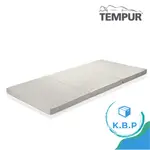 日本TEMPUR 丹普 正規品 FUTON SIMPLE S 日式簡易薄墊 折疊 三折 床墊 單人