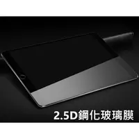 在飛比找蝦皮購物優惠-Huawei MediaPad T5 10.1 滿版 華為 