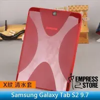 在飛比找Yahoo!奇摩拍賣優惠-【妃小舖】三星 Galaxy Tab S2 9.7 T810