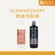 SCHWARZKOPF 洗髮露 洗髮精 1000ml (無附贈壓頭) 新極緻/Q10/無硫酸/豐盈【8LIVE】