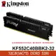 【MR3C】含稅 金士頓 KINGSTON FURY Beast 32GB (16G*2) DDR5 5200 雙通道記憶體