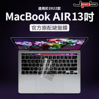 在飛比找PChome24h購物優惠-[ JPB MacBook Air 13吋 M2 A2681