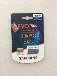 在飛比找Yahoo!奇摩拍賣優惠-@淡水無國界@Samsung 三星 EVO PLUS mic