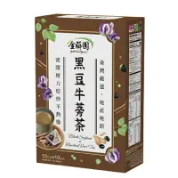 在飛比找樂天市場購物網優惠-【金薌園】本產黑豆牛蒡茶10gX10入/盒-波比元氣