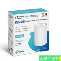 在飛比找蝦皮購物優惠-TP-LINK Deco X50 4G AX3000 Mes