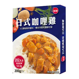 免運!【聯夏】免煮菜系列 七口味任選 常溫調理包 200g/盒 (120盒,每盒37.8元)