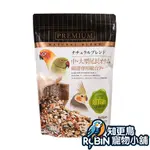 【台灣現貨 免運】知更鳥🦜 PETBEST 觀賞鳥全方位飼料【長尾鸚鵡】- 1KG |  月輪 和尚 玄鳳 鸚鵡飼料