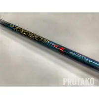 在飛比找蝦皮購物優惠-☆桃園建利釣具☆上興 崎磯 磯釣竿 1-500、3-530岸