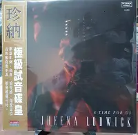 在飛比找Yahoo!奇摩拍賣優惠-黑膠唱片Jheena Lodwick - A Time Fo