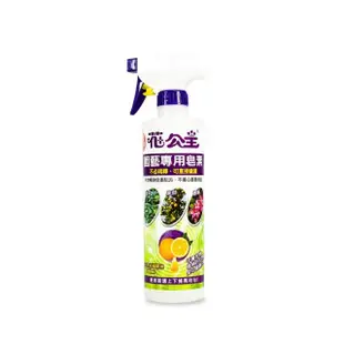 【花公主】園藝專用皂素液 500ml(興農園藝)