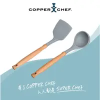 在飛比找蝦皮購物優惠-COPPER CHEF 食品級耐熱矽膠木柄鏟具2件組
