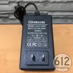 【現貨】舞林高手 黑舞士 鋰電版充電器 音箱充電器 鉛酸電池充電器 變壓器 適用於黑舞士/舞林高手/黑爵士