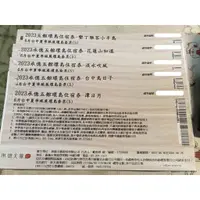 在飛比找蝦皮購物優惠-承億文旅 五館聯合住宿券 台中可面交 (2024/06/28