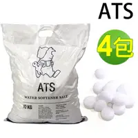 在飛比找momo購物網優惠-【ATS】4包入 含運送到府 高效能 軟水機 鹽錠(AF-A