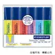 【施德樓-STAEDTLER】噴墨隱形螢光筆 MS364WP6《筆芯直徑1-4mm;黃.粉紅.粉橘.綠.藍.紫色 6色1組》/ 組