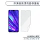 realme 非滿版高清亮面保護貼 適用realme 3 5 Pro realme 6 6i 保護膜 螢幕貼 螢幕保護貼