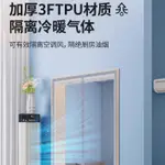 【陽台專用】3FTPU門帘冬季保暖防風店鋪商用廚房廁所遮擋隔斷簾