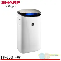 在飛比找元元生活家電優惠-SHARP 夏普 PM2.5自動除菌離子空氣清淨機 FP-J