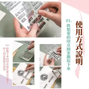 【趣味印章】透明水晶印章-月計畫款(美工素材 手帳 手作 DIY 日記 學生 上班族 印章套組 矽膠材質)