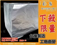 在飛比找松果購物優惠-l106 折角鋁箔袋 五封袋58+42*74cm一包(5入)