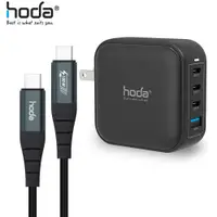 在飛比找PChome24h購物優惠-hoda 100W GaN氮化鎵智慧方型四孔電源供應器 / 