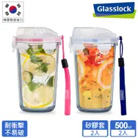 在飛比找PChome24h購物優惠-Glasslock 強化玻璃耐熱環保隨行杯500ml-晶透款