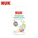 【NUK原廠直營賣場】【德國NUK】植萃奶瓶蔬果清潔液750mL