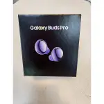 SAMSUNG GALAXY BUDS PRO 真無線藍芽耳機(紫色）