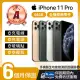 【Apple】A級福利品 iPhone 11 Pro 64GB 5.8吋(贈空壓殼+玻璃貼)