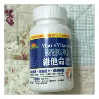 在飛比找蝦皮購物優惠-Bien Valley Man's Vitamin 美國培恩