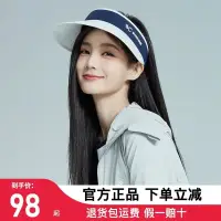 在飛比找蝦皮購物優惠-【精品熱銷】VVC防曬帽女防紫外綫大帽簷遮陽帽男空頂帽戶外沙