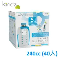 在飛比找樂天市場購物網優惠-美國Kiinde Twist 240cc(40入)多功能母乳