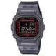 【CASIO】G-SHOCK 經典5600系列 潮流透明漸層黑藍芽數位電子錶 DW-B5600G-1 台灣卡西歐公司貨