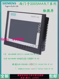 在飛比找樂天市場購物網優惠-西門子smart700IE V3 1000IE V4 6AV