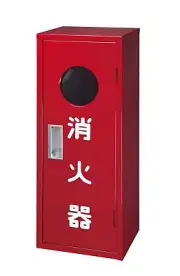 YAMATO PROTEC IB1BOX Fire Extinguisher Cabinet Red Steel Box Type for Indoor JPN