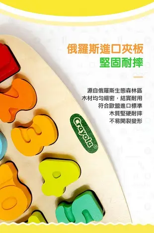 Crayola早教創意啟蒙趣味蓋印塗鴉數字木拼圖